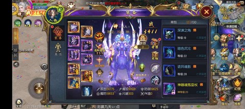 魔域手游宝宝怎么登记[图1]