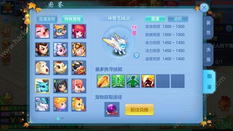 神武紫气东来有什么用