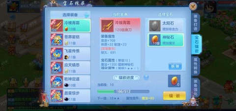 神武紫气东来有什么用[图1]