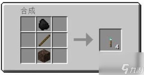 我的世界火怎么收集