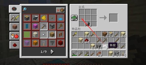 我的世界火怎么收集[图2]