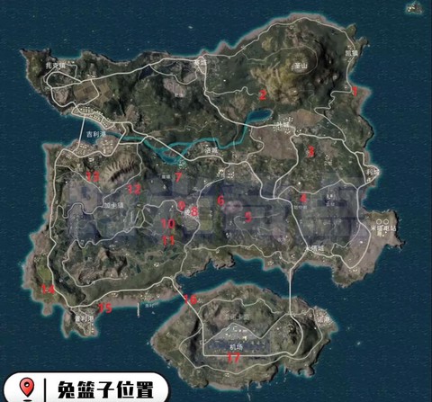 绝地求生怎么看坐标