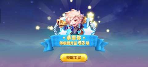 天天酷跑资源怎么获得