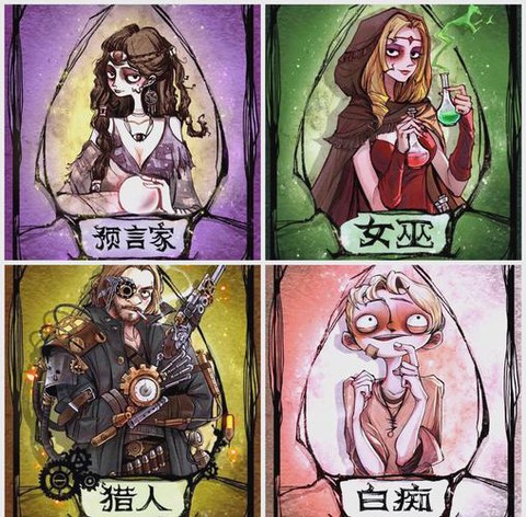 狼人杀为什么这么上瘾