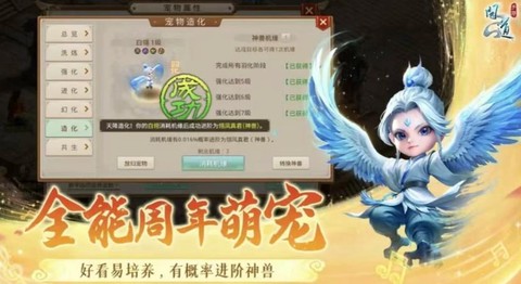 问道手游怎么赚钱快