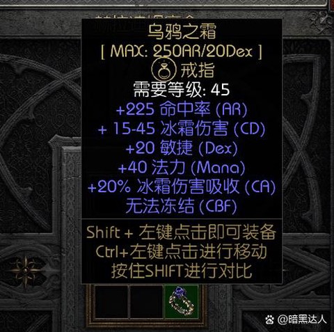 炉石传说哈加莎怎么打[图2]