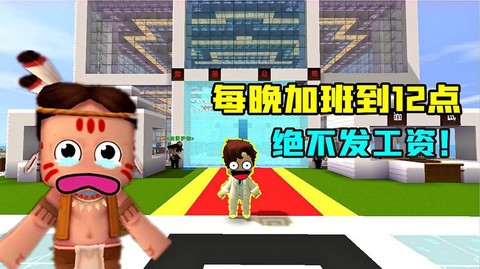 迷你世界是什么公司的