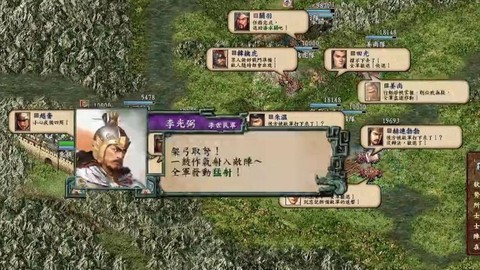 三国志9怎么培养小兵