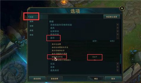 英雄联盟怎么看延迟[图2]