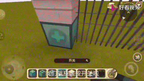 迷你世界如何做电动门[图1]