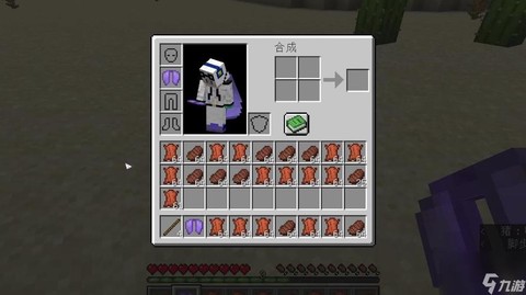 我的世界翅膀怎么飞手机版[图1]