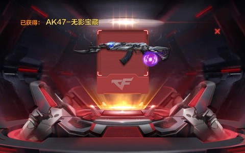 穿越火线无影怎么买