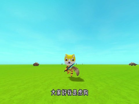 迷你世界狗宝宝吃什么