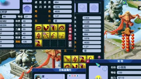 梦幻西游医生怎么加点