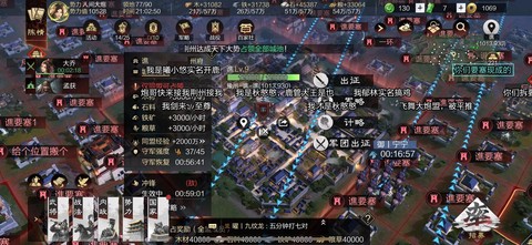 率土之滨如何解除禁言[图2]