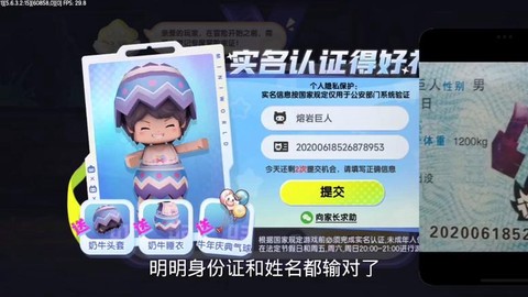 迷你世界进不去怎么办[图1]