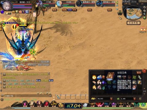 魔域创世雷炎怎么得[图1]