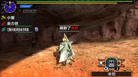 怪物猎人用什么模拟器[图1]