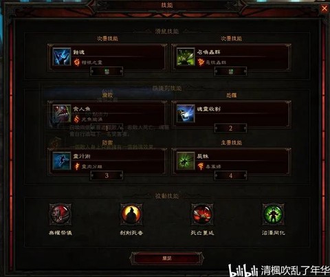 暗黑破坏神三怎么组队