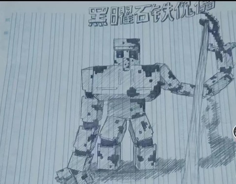 我的世界的人物怎么画[图2]