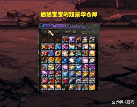 dnf仓库锁怎么解除[图1]