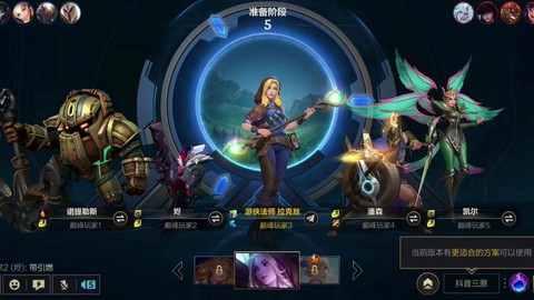 英雄联盟手游怎么开