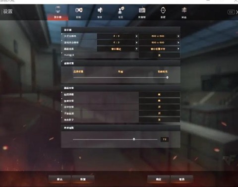 电脑穿越火线怎么组队[图1]