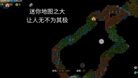 迷你世界遗迹怎么找